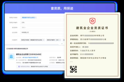 如何驗證評估機構(gòu)資質(zhì) 行業(yè)新聞 第4張