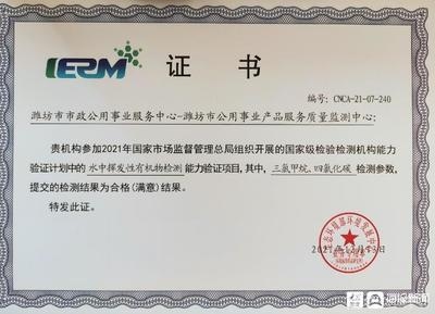 如何驗證評估機構(gòu)資質(zhì) 行業(yè)新聞 第3張