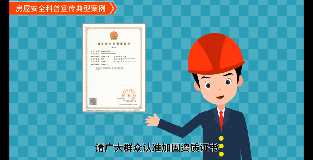 如何辨別加固資質(zhì)真?zhèn)?，幾種不同風格的標題供你參考，，實用指南，精準辨別加固資質(zhì)真?zhèn)危乜?！教你輕松識別加固資質(zhì)真假，干貨分享，怎樣