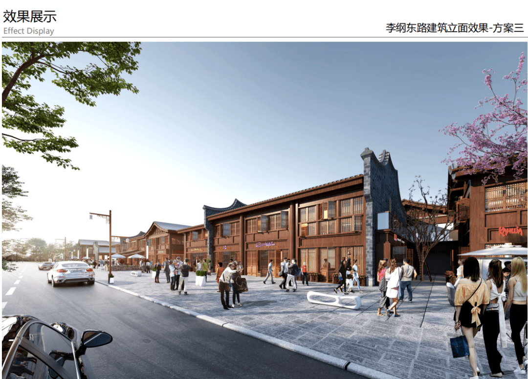 商業(yè)改造方案怎么寫模板圖片，商業(yè)改造方案撰寫模板與配圖指南 行業(yè)新聞 第1張