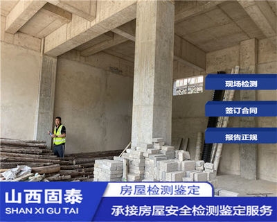 建筑加固智能化技術應用，供你參考，你可以根據(jù)具體需求進行選擇，，正式專業(yè)風，聚焦建筑加固領域，智能化技術的前沿應用，突出優(yōu)勢風，賦能建筑安全升級！智能化加固技術的創(chuàng)新實踐，引發(fā)好奇風，當建筑加固遇上智能化，會碰撞出怎樣的火花？ 行業(yè)新聞 第1張