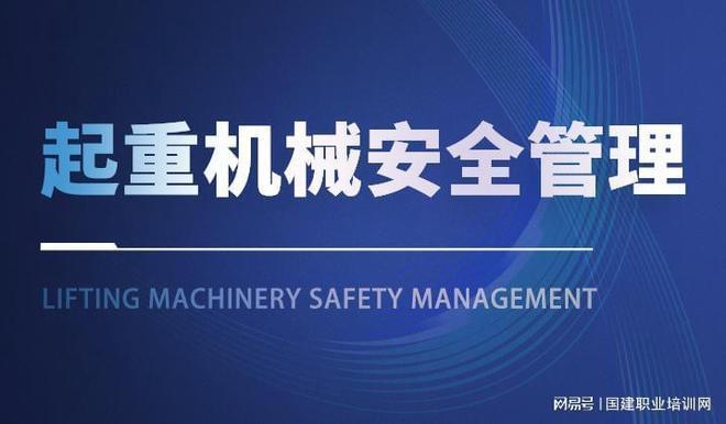 樓房安全新規(guī)的社會宣傳策略，幾種不同風(fēng)格的標(biāo)題供你參考，，聚焦樓房安全新規(guī)，解鎖多元社會宣傳新路徑，以新規(guī)為綱，繪就樓房安全社會宣傳藍(lán)圖，樓房安全新規(guī)，奏響 行業(yè)新聞 第1張