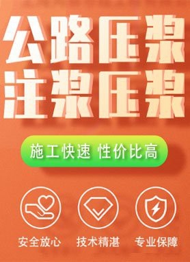 福海加固設(shè)計(jì)公司