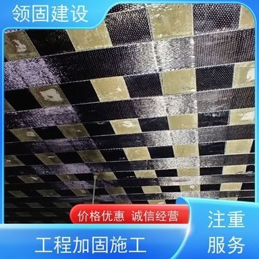 萊蕪加固設(shè)計(jì)公司