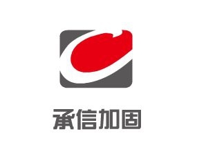 綠園加固設(shè)計公司