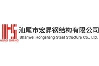 澄海鋼結(jié)構(gòu)設(shè)計(jì)公司 行業(yè)新聞 第3張