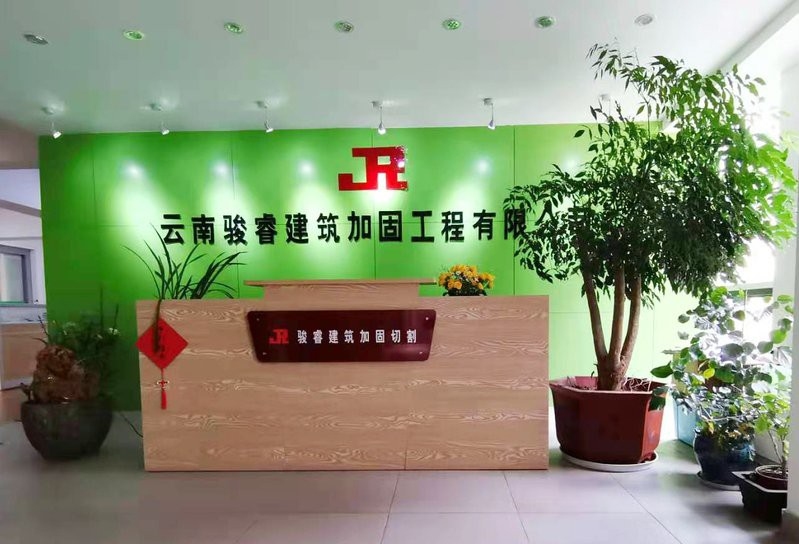 貢山加固設(shè)計公司