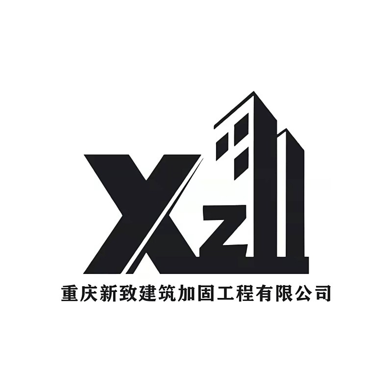 石柱加固設(shè)計(jì)公司 行業(yè)新聞 第5張