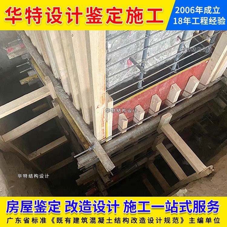 福田加固設(shè)計公司 行業(yè)新聞 第2張