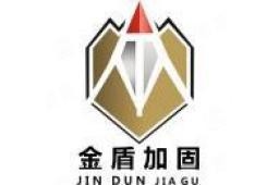 綏寧加固設計公司