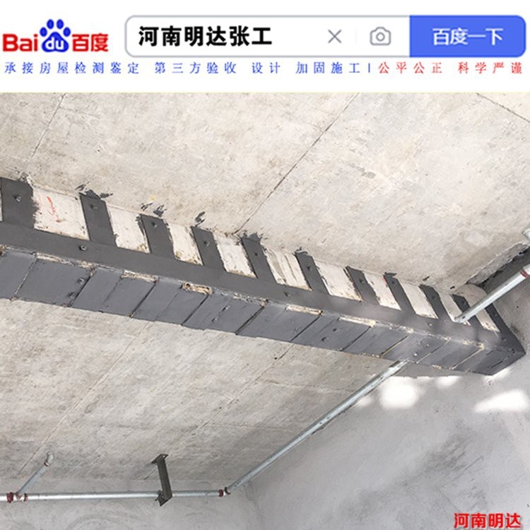 祥符加固設(shè)計(jì)公司