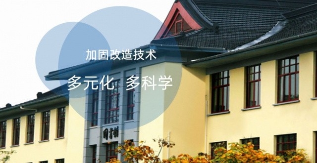 江北加固設(shè)計(jì)公司 行業(yè)新聞 第6張