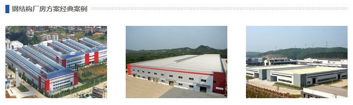 湛江鋼結構設計公司 行業(yè)新聞 第3張