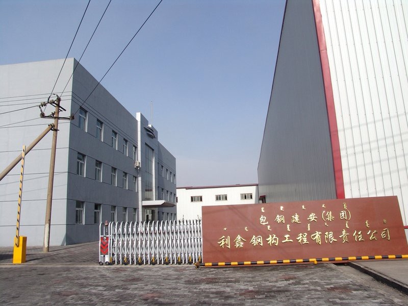 白云鄂博鋼結構設計公司