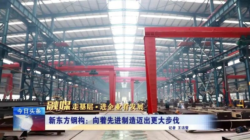 鹽湖鋼結(jié)構(gòu)設(shè)計(jì)公司