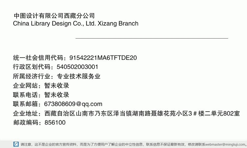 澤當(dāng)鋼結(jié)構(gòu)設(shè)計(jì)公司 行業(yè)新聞 第4張