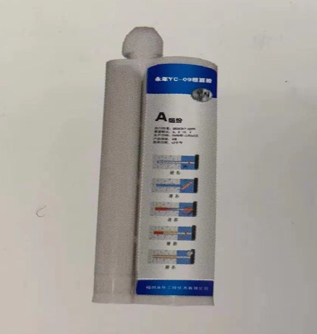 福州加固設(shè)計公司 行業(yè)新聞 第1張