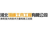 辛集加固設(shè)計(jì)公司