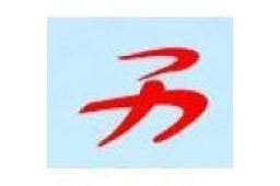 肅寧鋼結構設計公司