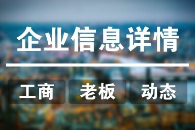 揭陽鋼結(jié)構(gòu)設(shè)計(jì)公司 行業(yè)新聞 第5張