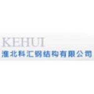 杜集鋼結(jié)構(gòu)設(shè)計(jì)公司