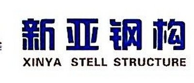 登封鋼結(jié)構(gòu)設(shè)計公司