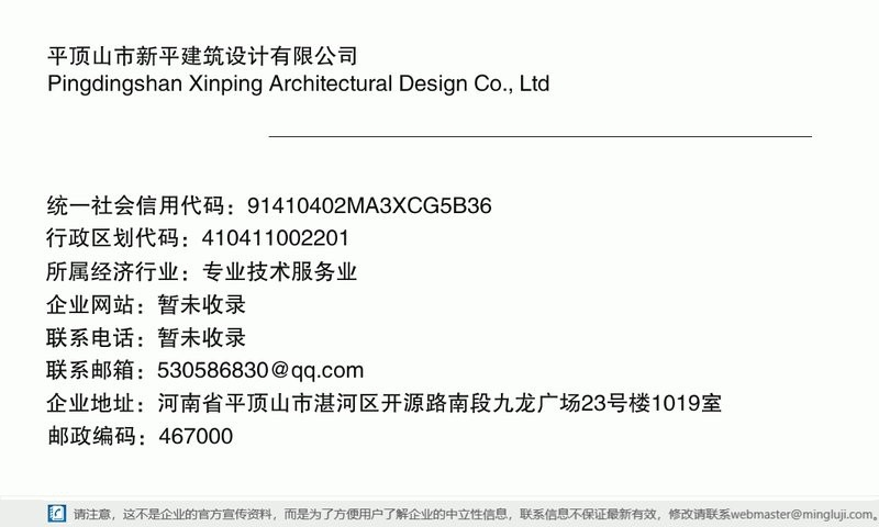 湛河鋼結(jié)構(gòu)設(shè)計公司 行業(yè)新聞 第4張
