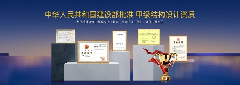 鄂托克前鋼結(jié)構(gòu)設(shè)計(jì)公司 行業(yè)新聞 第2張