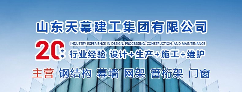 曲阜鋼結(jié)構(gòu)設(shè)計公司