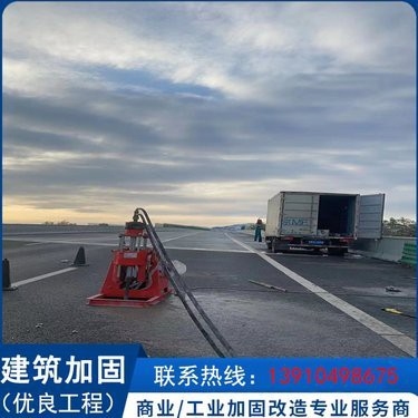 高碑店加固設(shè)計(jì)公司