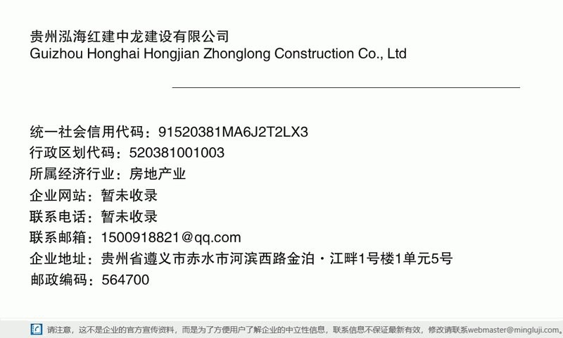 赤水鋼結(jié)構(gòu)設(shè)計公司（赤水哪家鋼結(jié)構(gòu)設(shè)計公司口碑最好）