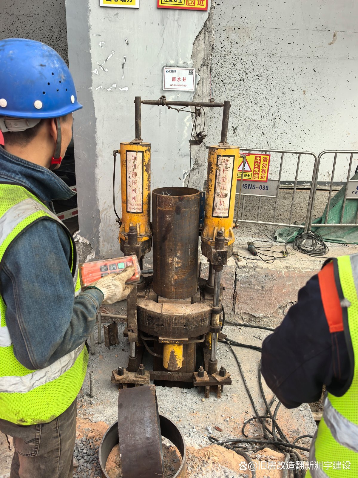 陽春加固設計公司（陽春市提供加固設計服務的公司） 行業(yè)新聞 第2張