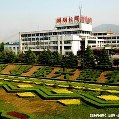 舞陽(yáng)鋼結(jié)構(gòu)設(shè)計(jì)公司（關(guān)于舞陽(yáng)鋼結(jié)構(gòu)設(shè)計(jì)相關(guān)企業(yè)的綜合信息：如需具體企業(yè)聯(lián)系方式） 行業(yè)新聞 第1張