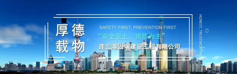 灌云加固設(shè)計(jì)公司（關(guān)于灌云縣及周邊地區(qū)提供加固設(shè)計(jì)服務(wù)的公司信息整理）