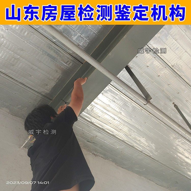 蒙陰加固設(shè)計(jì)公司（山東省蒙陰縣房屋檢測(cè)加固服務(wù)中心）