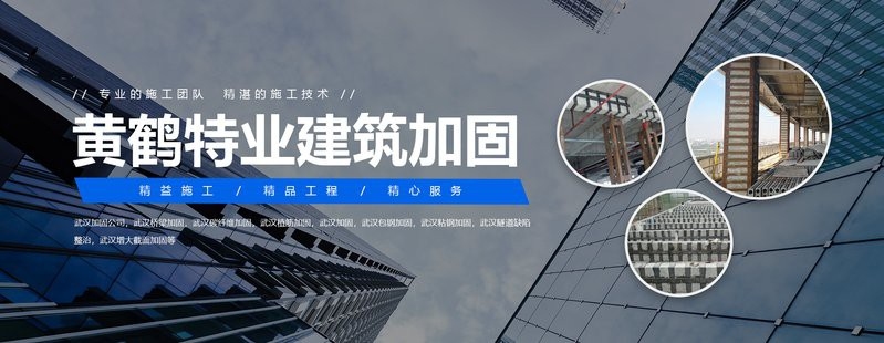 通遼加固設(shè)計(jì)公司（哪家通遼加固設(shè)計(jì)公司口碑最好？） 行業(yè)新聞 第2張