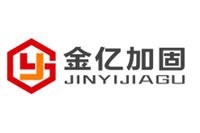 石家莊加固設(shè)計公司（石家莊地區(qū)主要從事加固設(shè)計業(yè)務(wù)的公司）