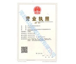 石家莊加固設(shè)計公司（石家莊地區(qū)主要從事加固設(shè)計業(yè)務(wù)的公司）