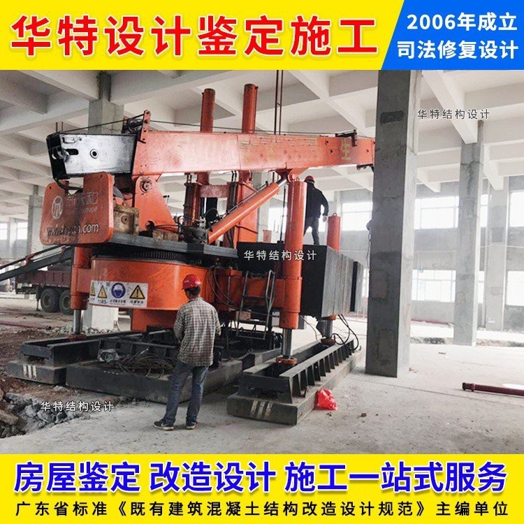 高明加固設(shè)計(jì)公司（哪家高明加固設(shè)計(jì)公司口碑最好？）