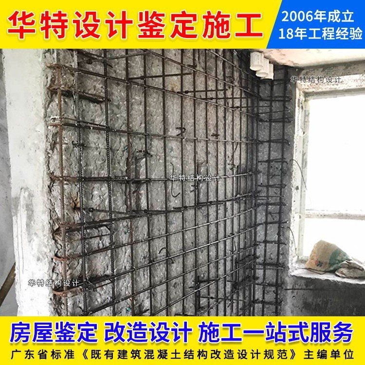 茂名加固設(shè)計公司（茂名加固設(shè)計公司哪家好）