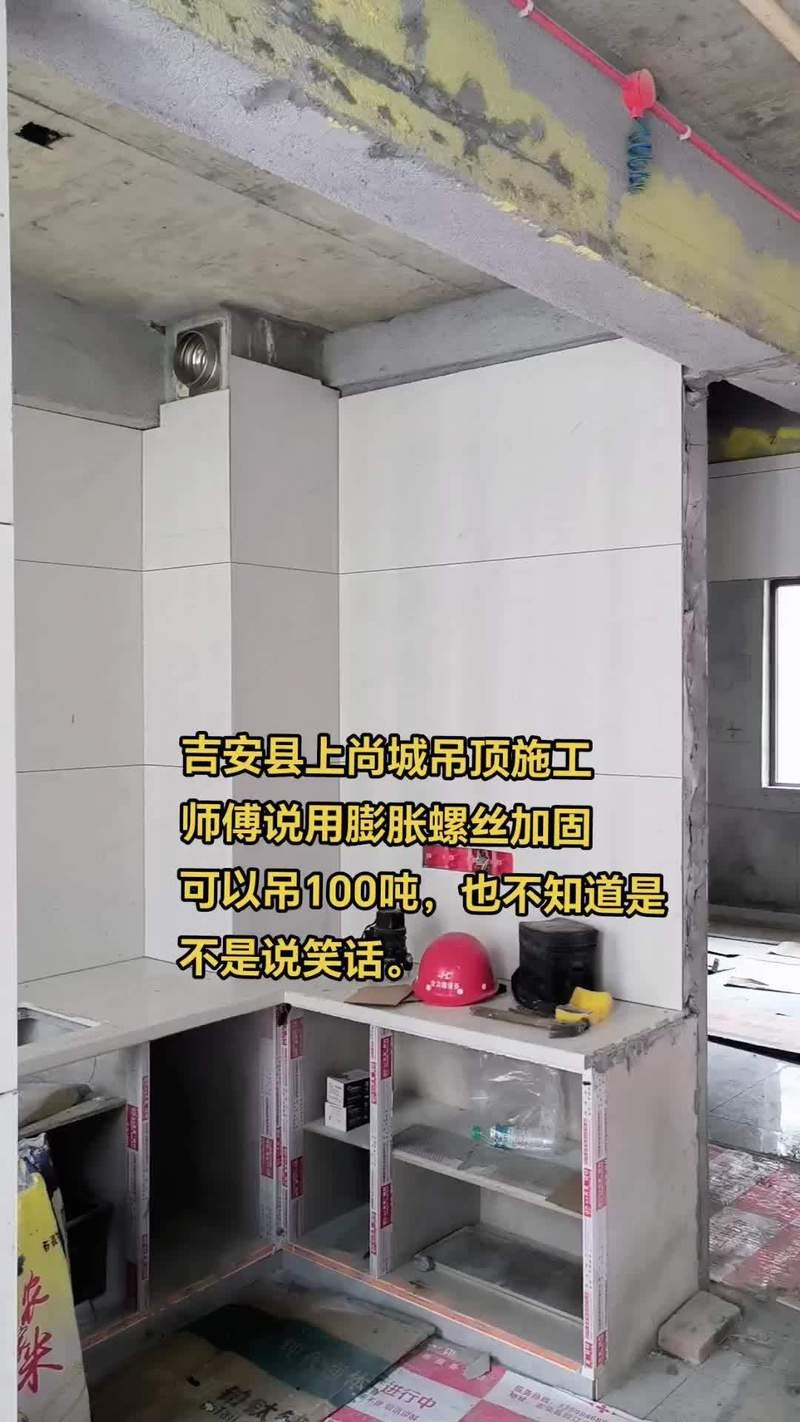 吉安縣加固設計公司（吉安縣加固設計公司有哪些？） 行業(yè)新聞 第2張
