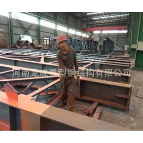 西峽鋼結(jié)構(gòu)設(shè)計公司