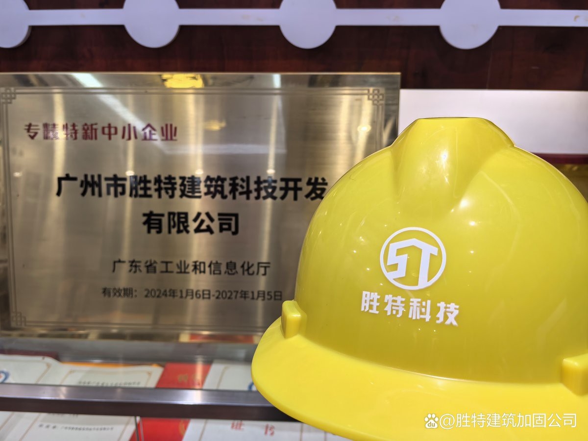 雅布賴加固設(shè)計公司（雅布賴加固設(shè)計公司命名的企業(yè)可提供以下關(guān)聯(lián)信息）