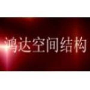 長洲鋼結(jié)構(gòu)設(shè)計公司（長洲鋼結(jié)構(gòu)設(shè)計公司changzhou.jsdtyz.cn） 行業(yè)新聞 第2張