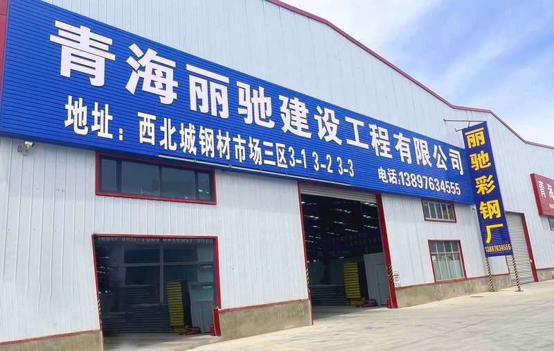 澤庫(kù)鋼結(jié)構(gòu)設(shè)計(jì)公司（中興鵬程建筑設(shè)計(jì)公司zeku.hbxzgjgjg.com）