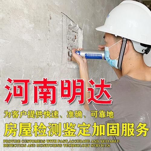 濮陽縣加固設(shè)計公司（濮陽縣加固設(shè)計公司哪家性價比最高性價比最高）