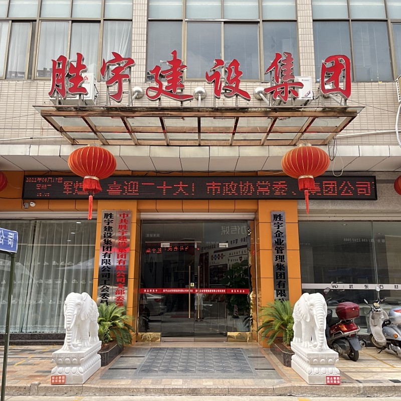 武穴加固設(shè)計(jì)公司（武穴加固設(shè)計(jì)公司招標(biāo)公告）