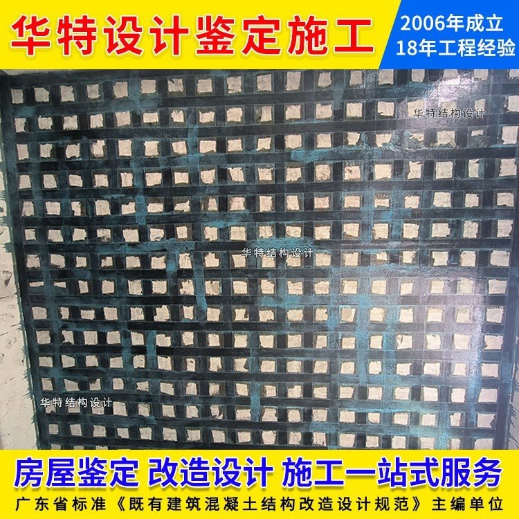 香洲加固設(shè)計(jì)公司（香洲地區(qū)加固設(shè)計(jì)公司綜合信息） 行業(yè)新聞 第2張