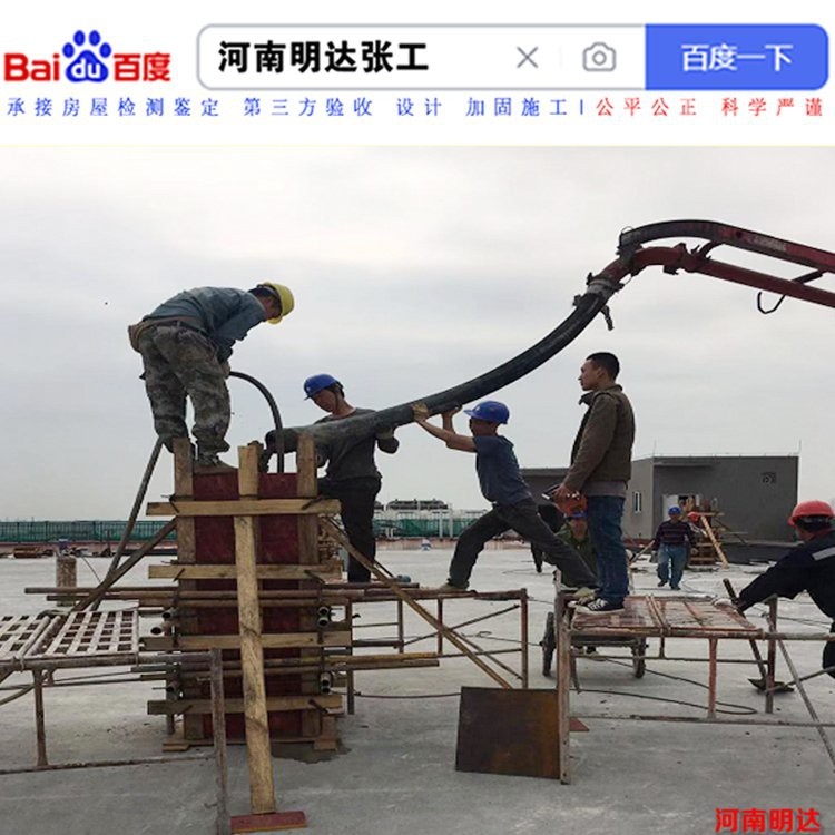 老城加固設(shè)計(jì)公司（中興鵬程建筑設(shè)計(jì)公司laochengzhengzhengzheng） 行業(yè)新聞 第3張