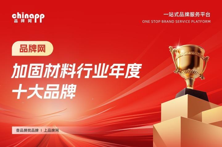 鐵干里克加固設(shè)計公司（藍(lán)院西藏加固設(shè)計公司）